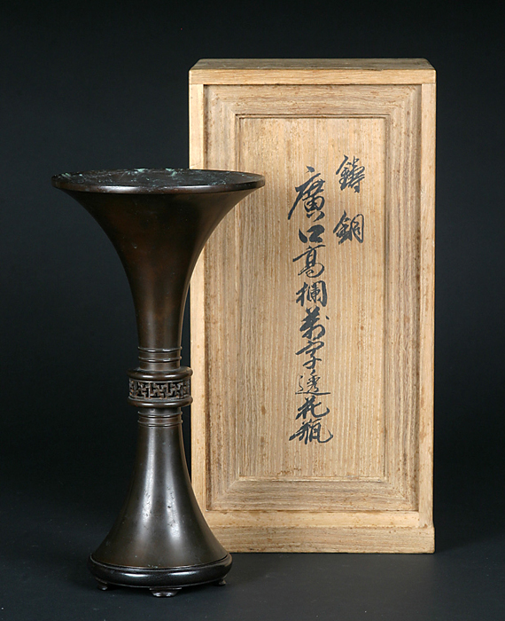 鋳銅製　花瓶